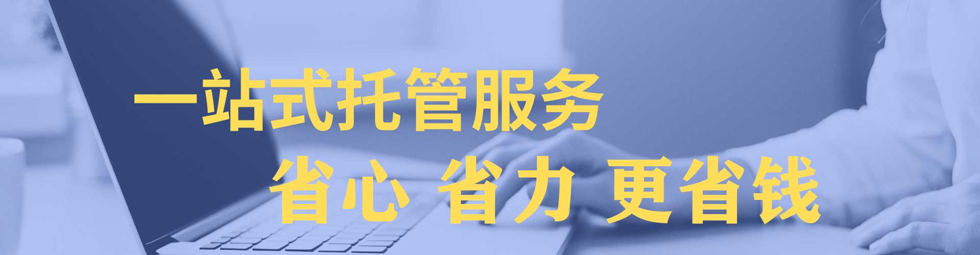 绵阳百度开户高返点