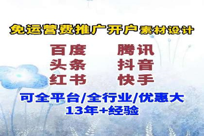 百度关键词推广费用明细解析