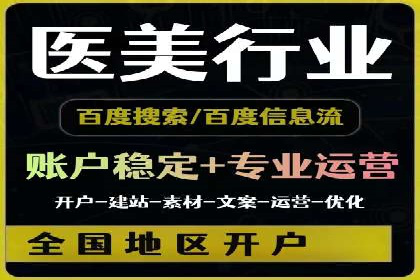 百度地图推广实战：商家如何利用地理位置优势吸引客户