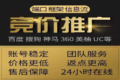 医疗行业SEM网络推广的实践与思考