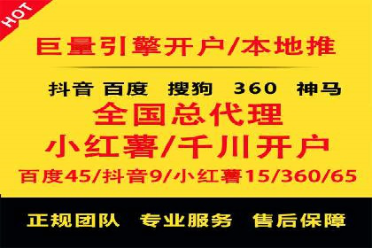 百度竞价SEM的转化率提升：某企业成功经验分享
